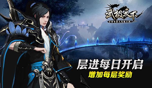 动漫明星竞速赛