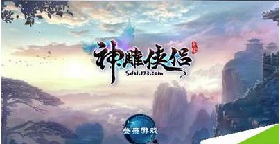 大家过年回家会很好玩吗？游戏画面