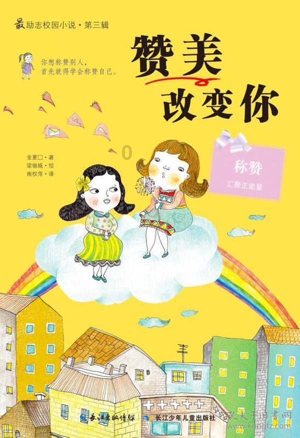 赣州推行数字化健康管理项目