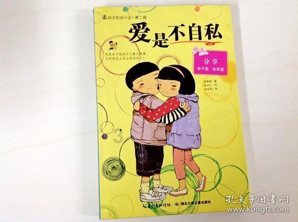 警惕!赣州一小学生被骗9万元
