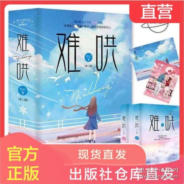 逃出塞里洛斯村