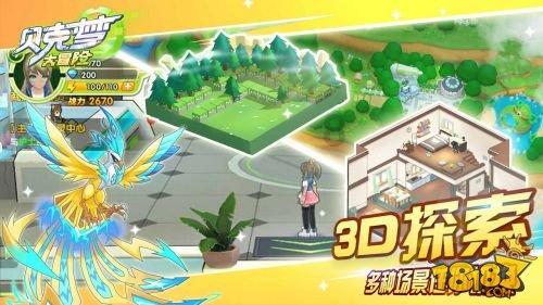 彼得比尔特379拼图