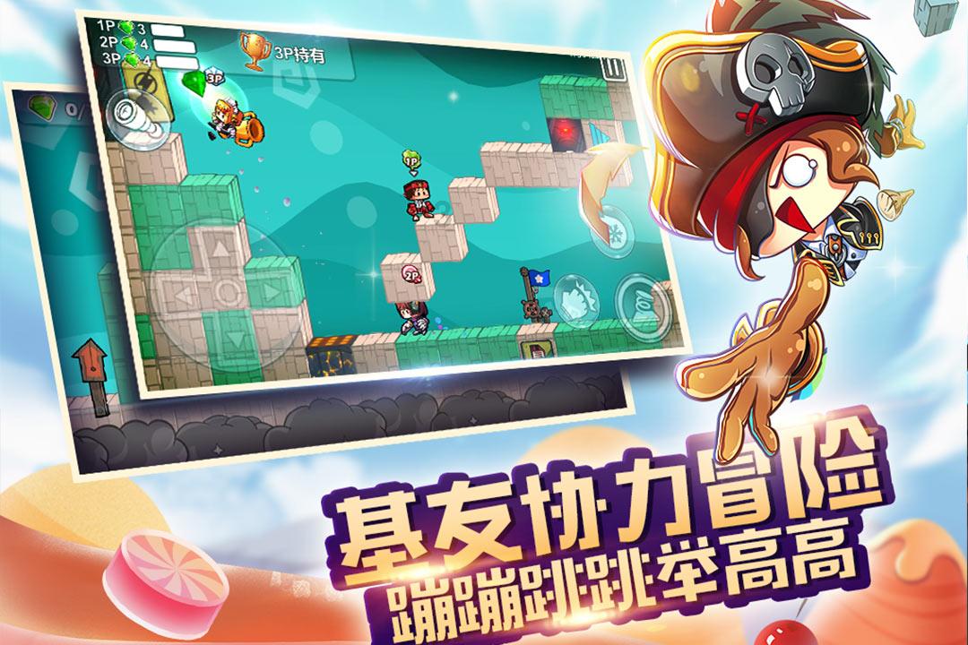 4399血盟荣耀