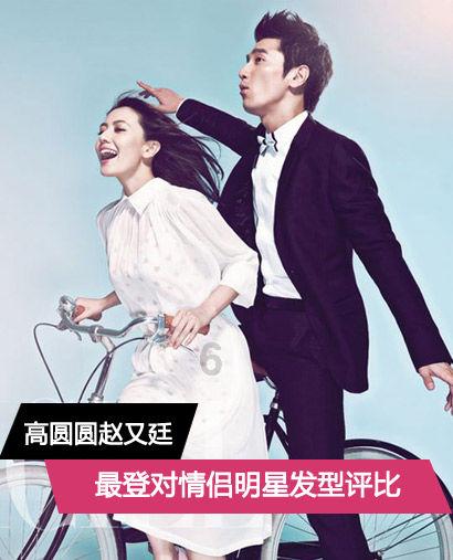 救援聪明的女子