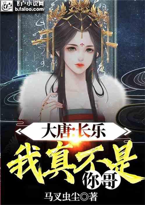 孤岛先锋