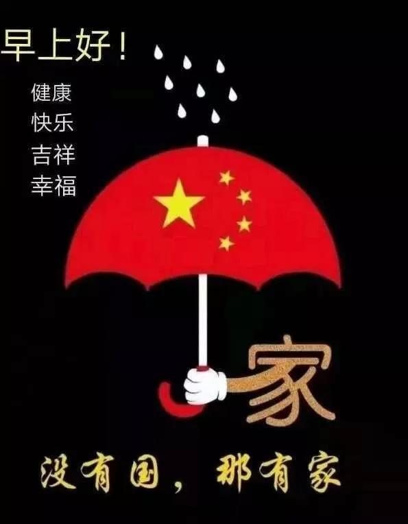 中国象棋启蒙
