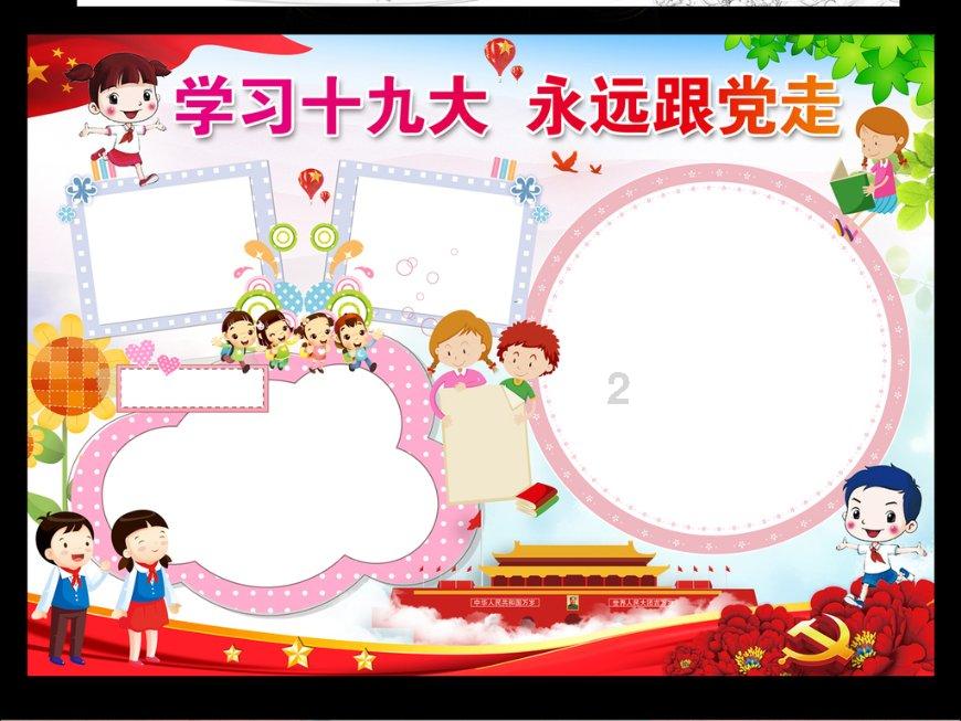办银行卡的工作证明怎么开？游戏画面