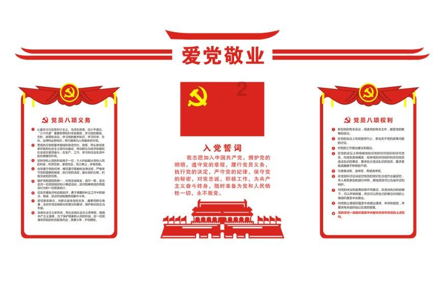 蜜蜂救援