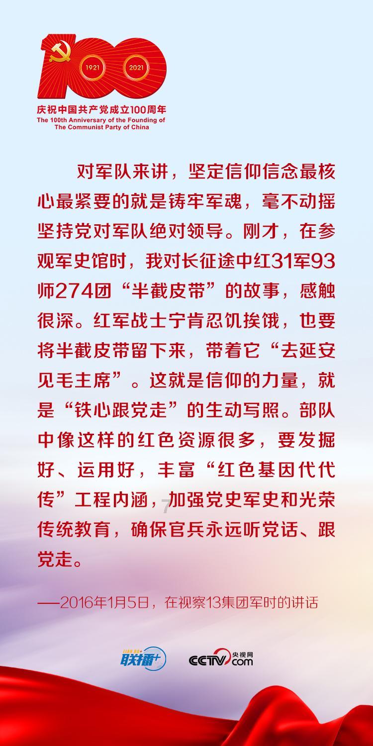 五彩鹦鹉救援