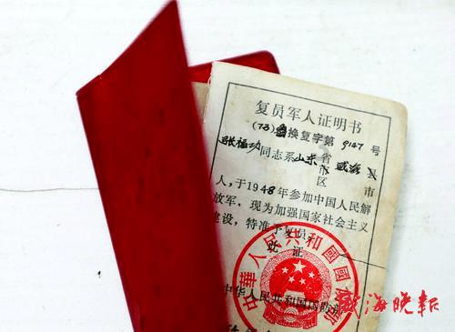 吴金城当选上海浦东新区区长