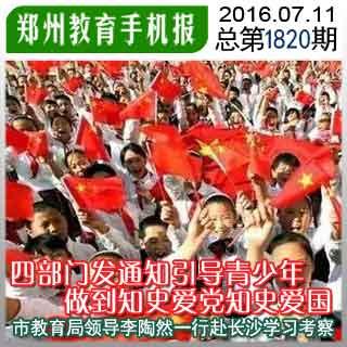 尔滨断齿冰雕巨龙镶牙了