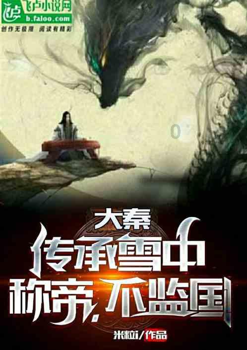 小镇惊魂